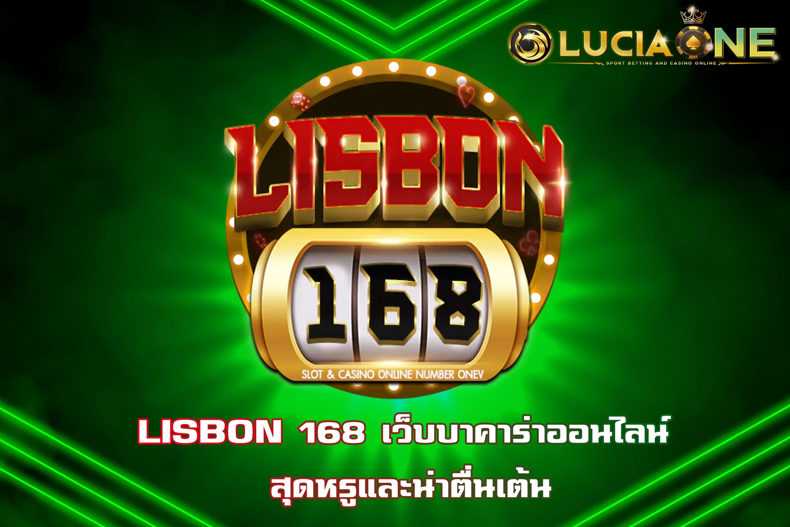LISBON 168