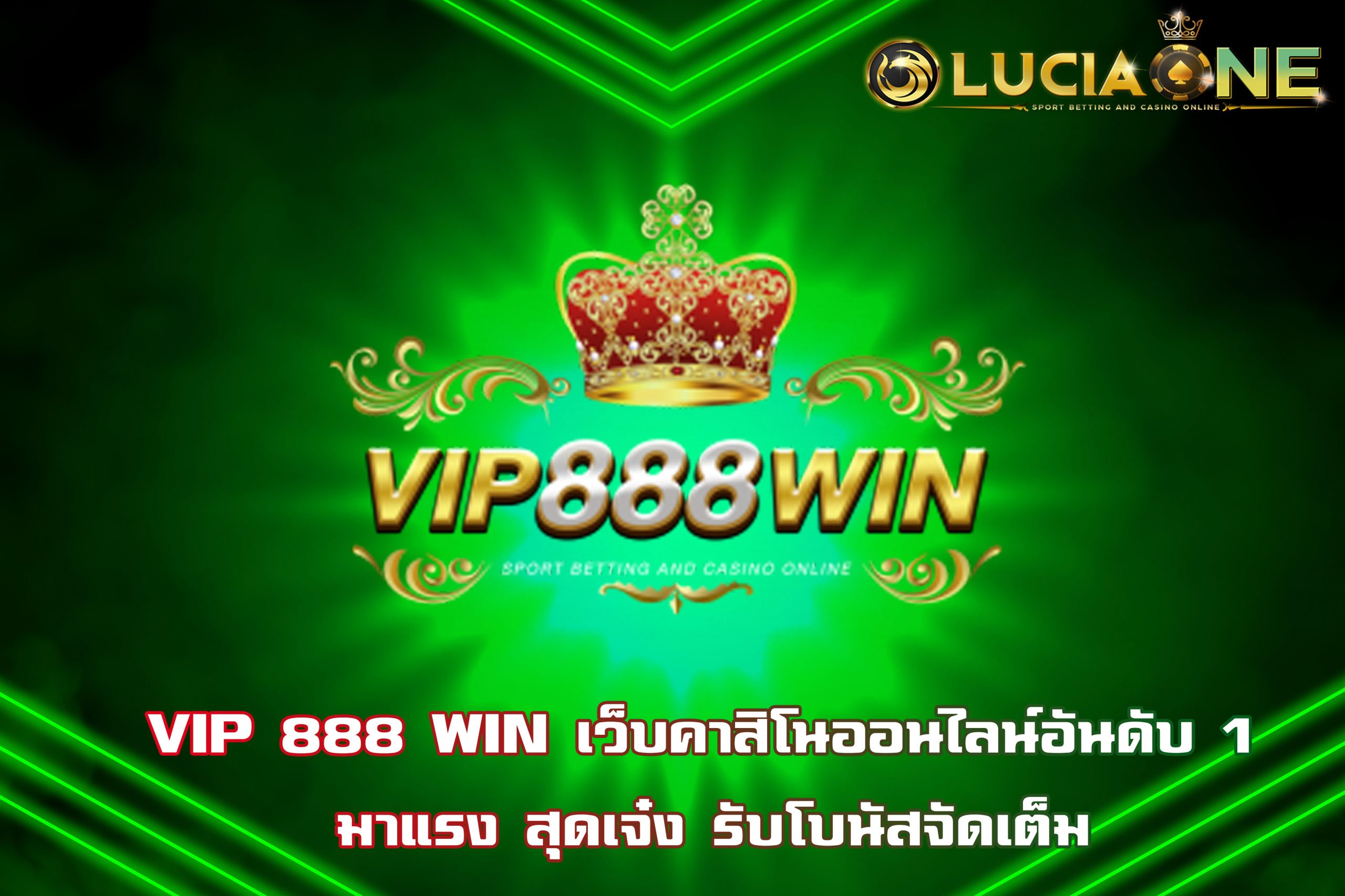 VIP 888 WIN