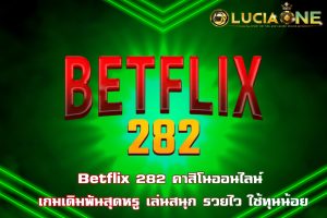 Betflix 282