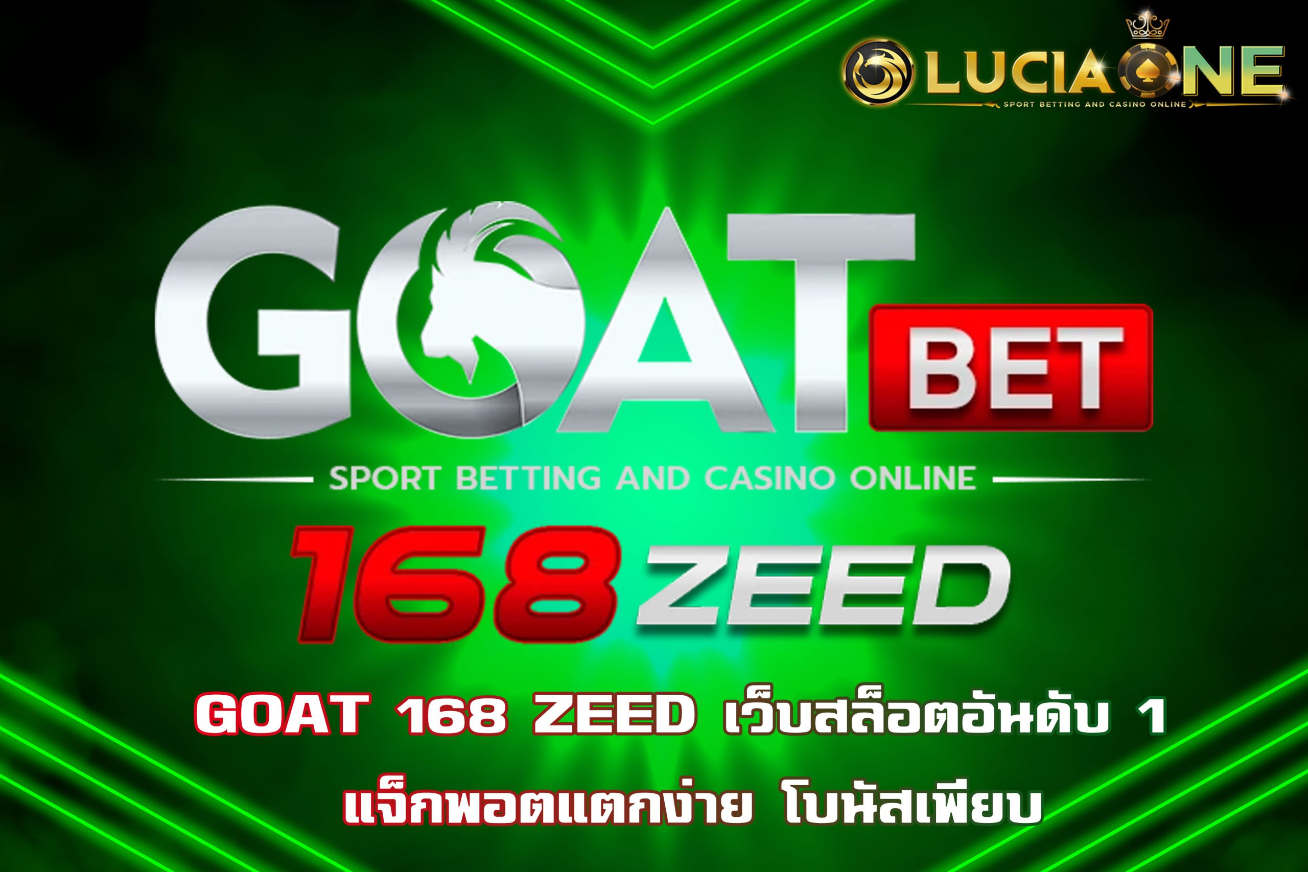 GOAT 168 ZEED