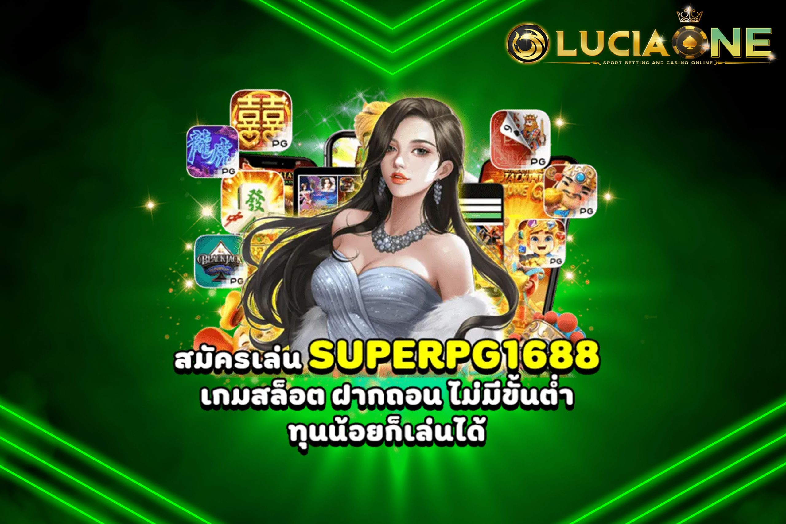 SUPERPG 1688