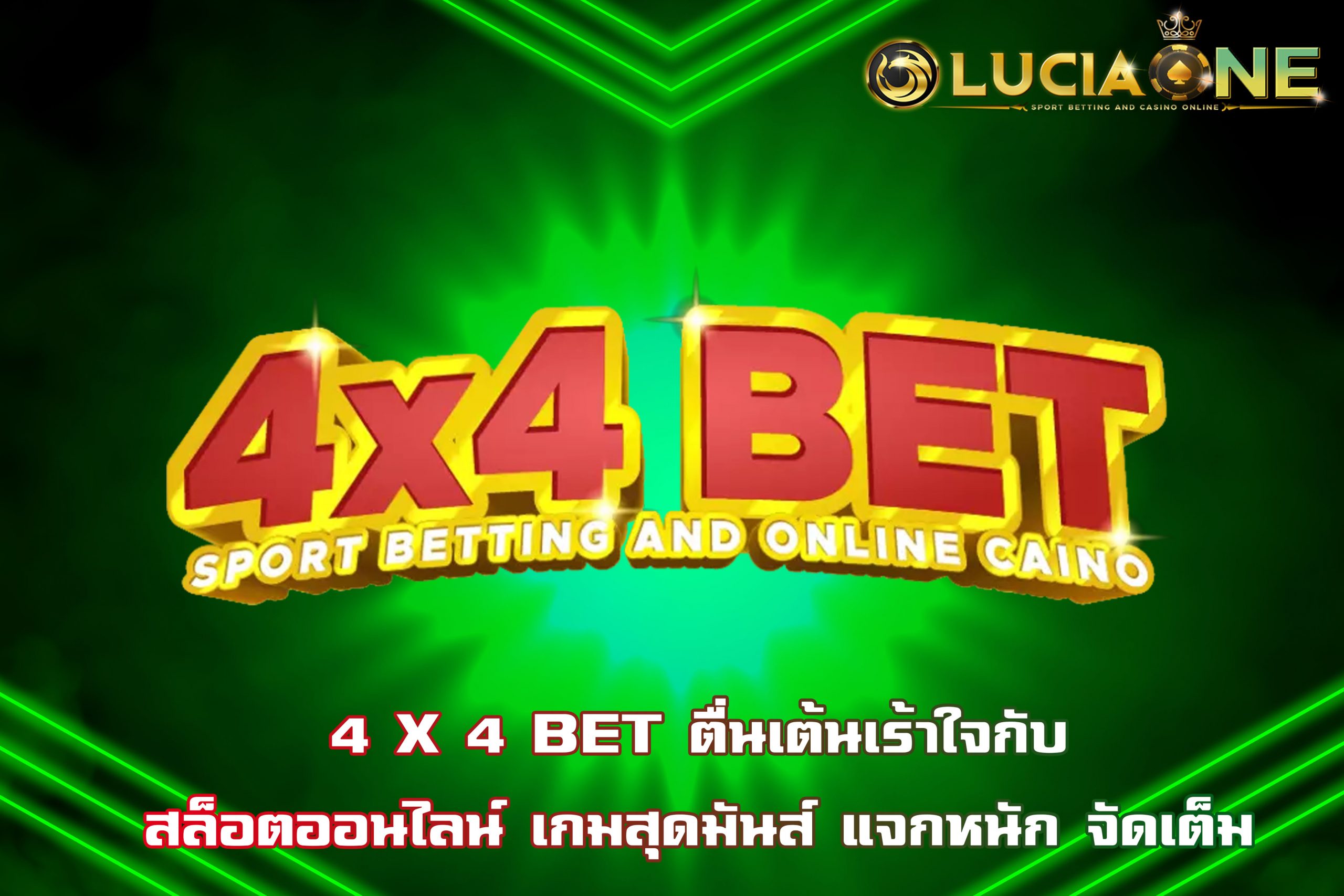 4 X 4 BET