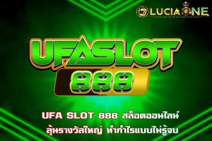 UFA SLOT 888