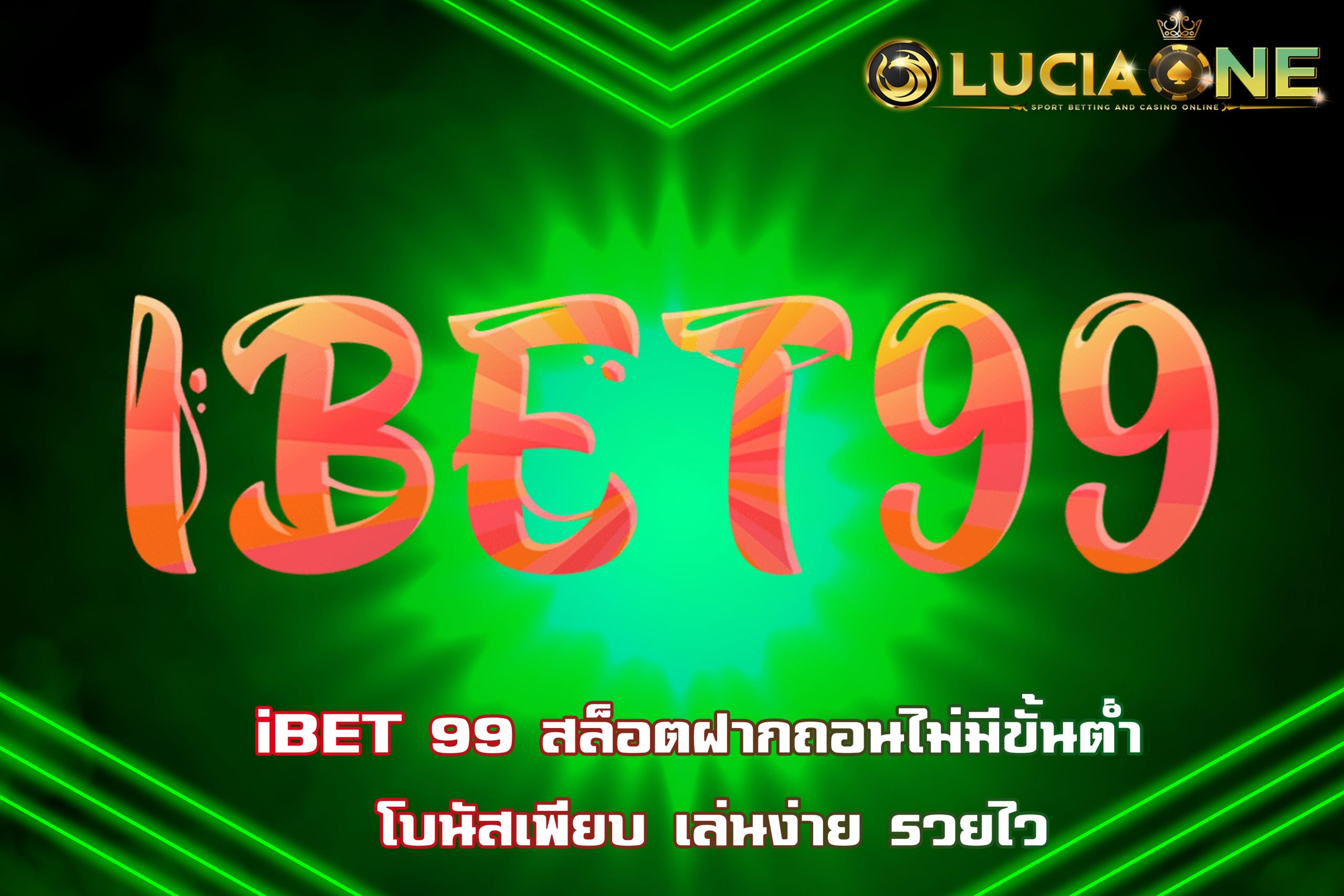 iBET 99