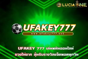 UFAKEY 777