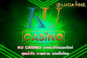 KU CASINO