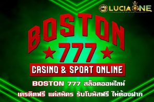 BOSTON 777