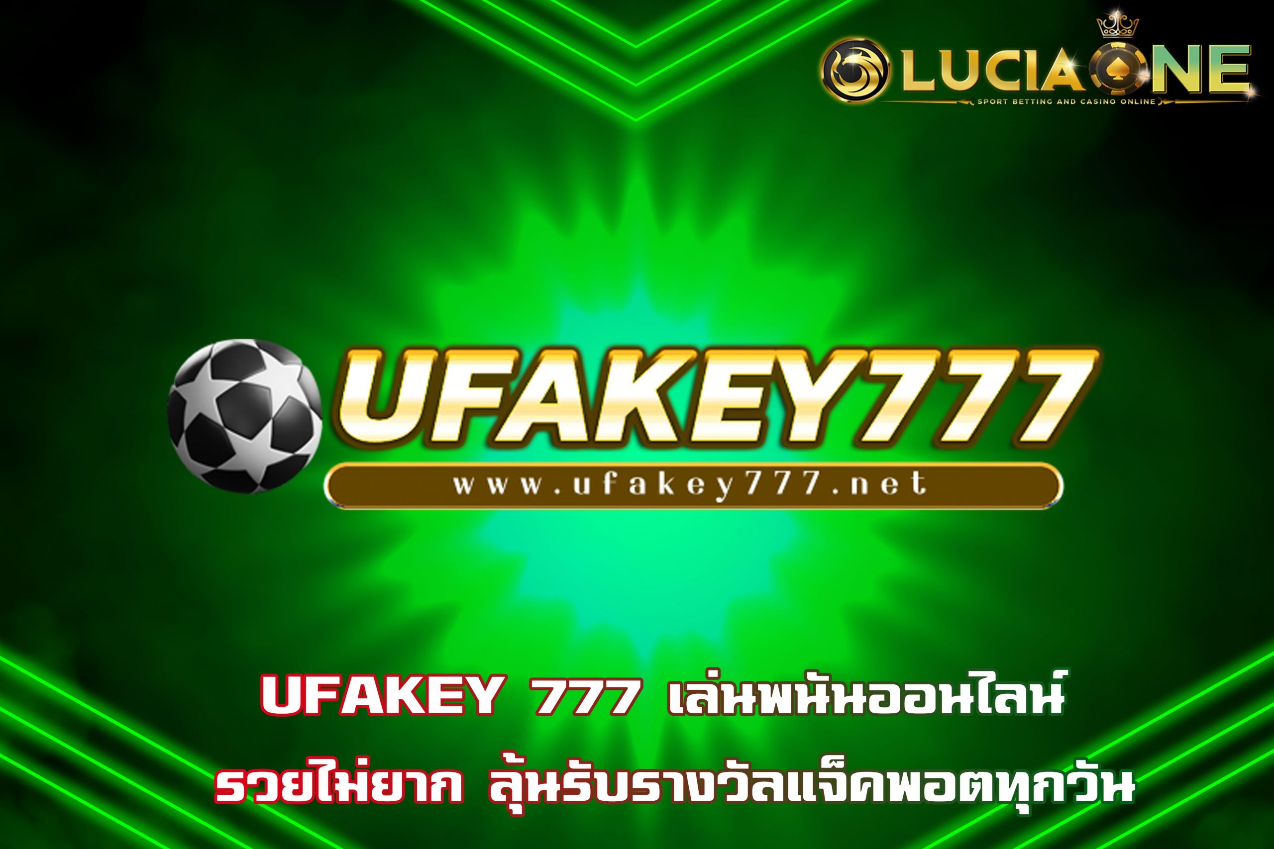 UFAKEY 777