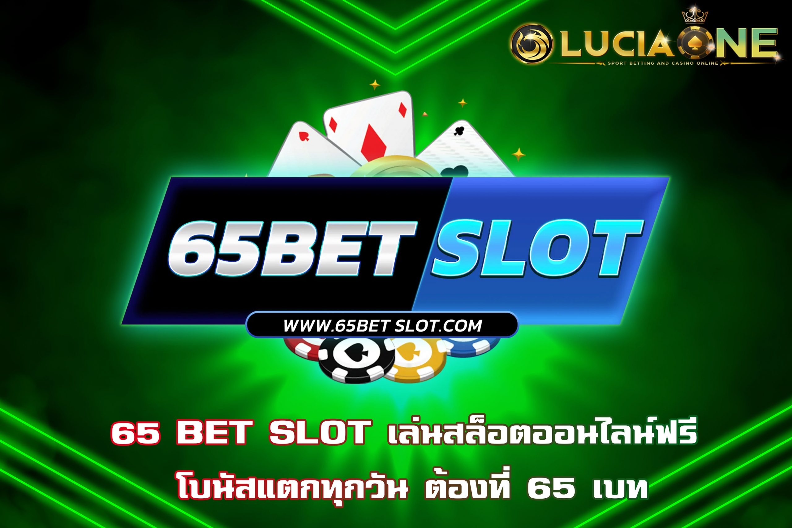 65 BET SLOT