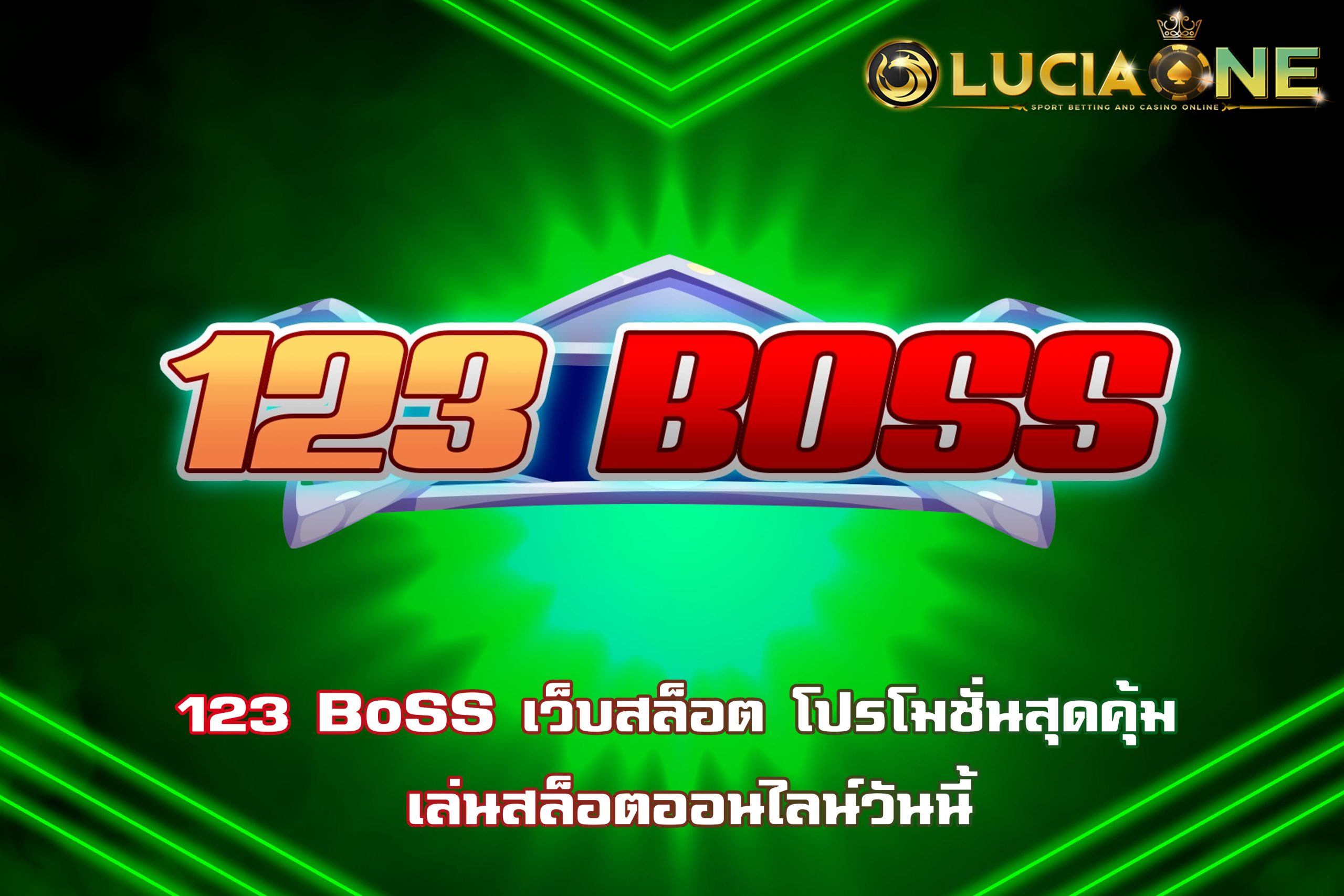 123 BoSS